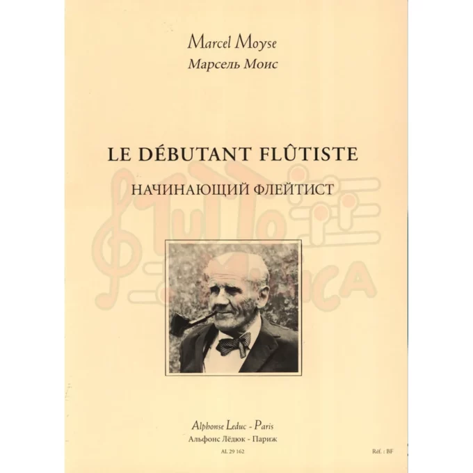 Marcel Moyse le debutant flutiste